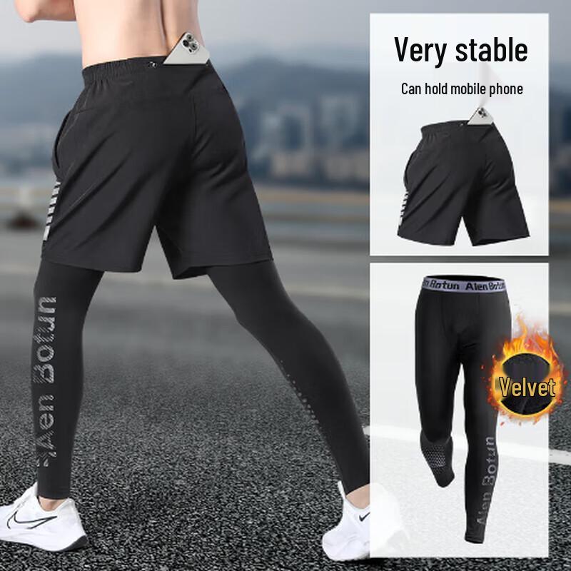 OEING Men's Cycling Base Layer Set