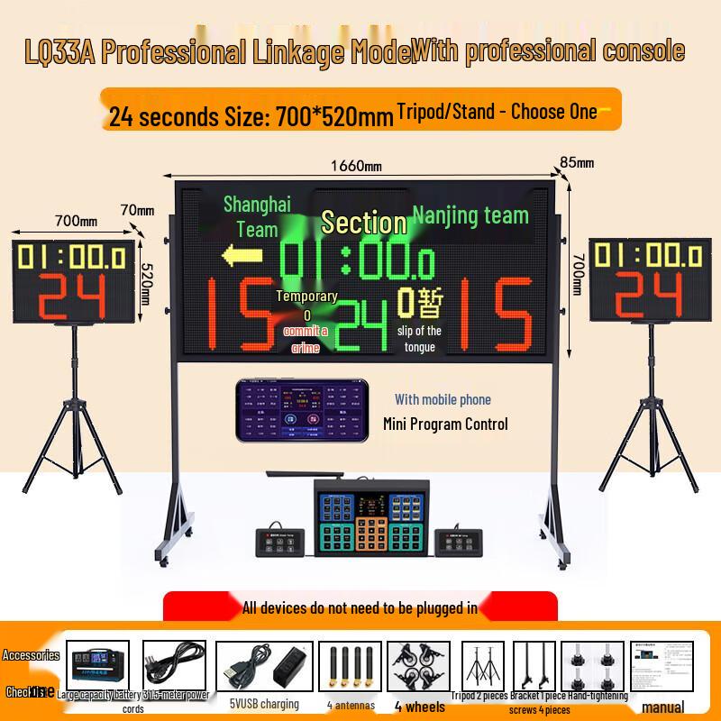 Robet Electronic Sports Scoreboard Timer