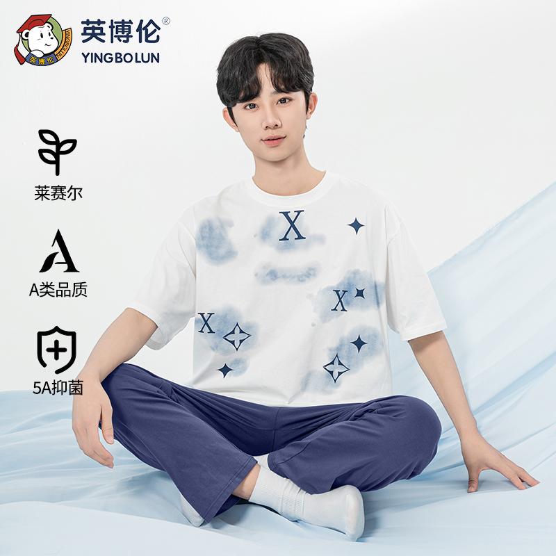 Yingbolun New Youth Men's Pajamas Summer Thin Edition Men's Big Kids Short Sleeved Pants Boys' Set