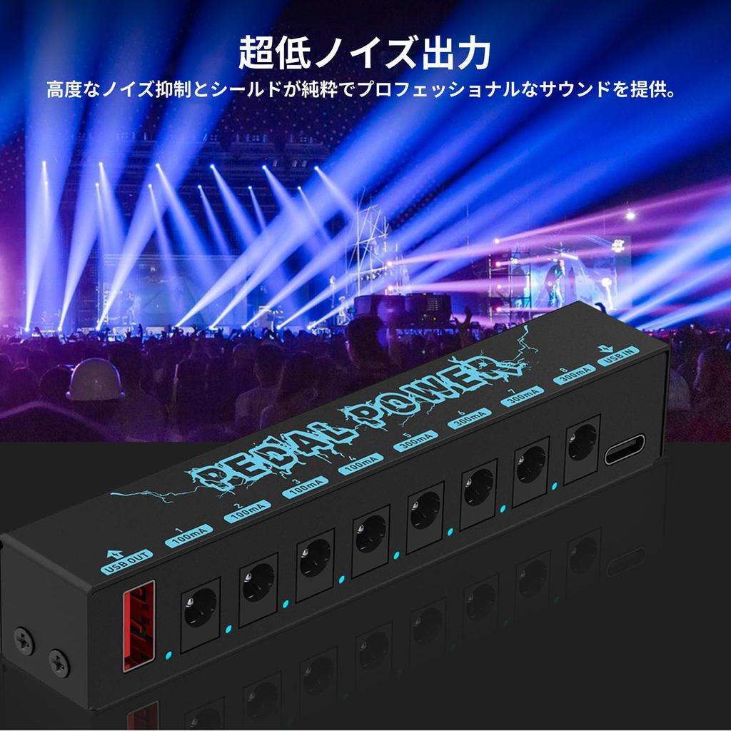 Guitar Pedals Power Supply Effect Pedal Board Durable Noise Reduction 100MA 300MA Pedalboard Power Supply Guitar Effect Pedal