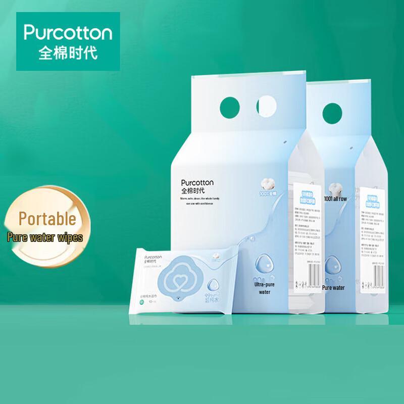 Purcotton Pure Water Hand & Mouth Wipes