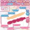 maccos japan Togenkyo Nymphet Dual Structure Masturbator with Two Layers and a Tight Single 2000 Masturbator Masturbator Adult Adult Goods [2-hole