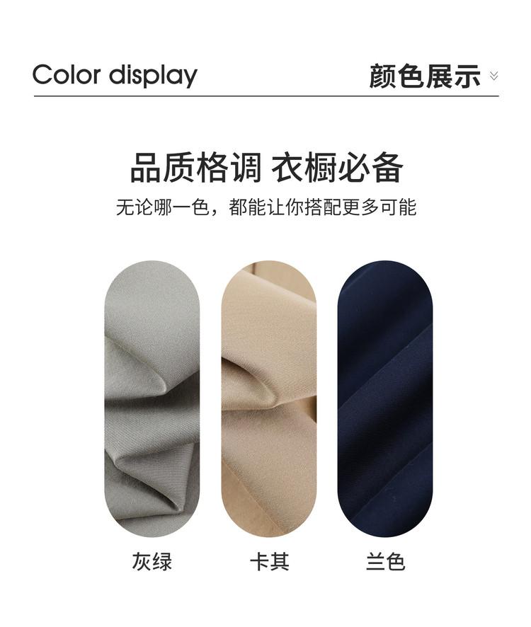 Spring and Summer Thin Casual Pants