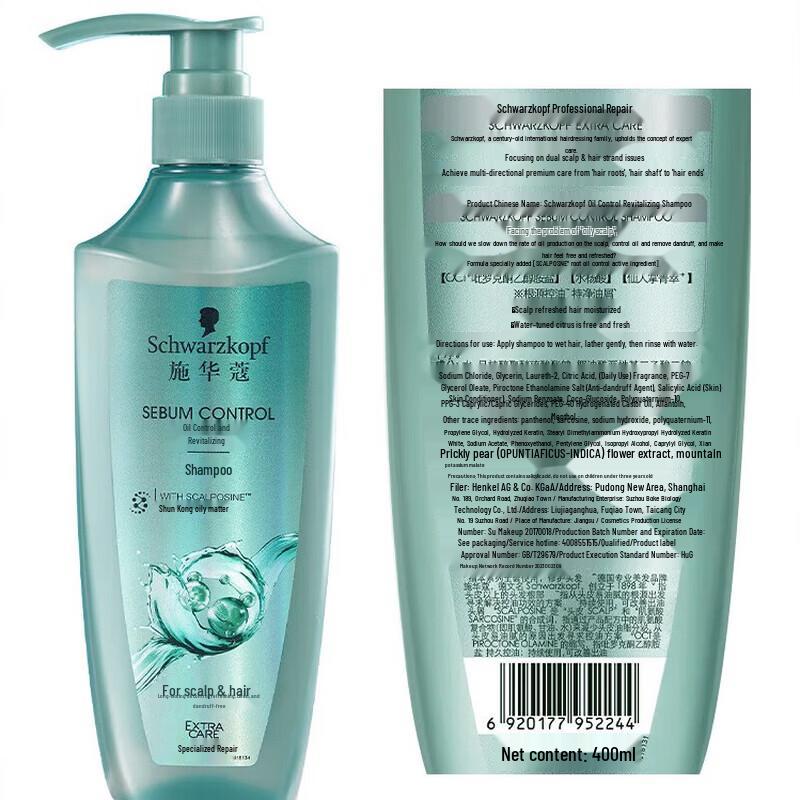 LUX Hair and Body Care Gift Set
