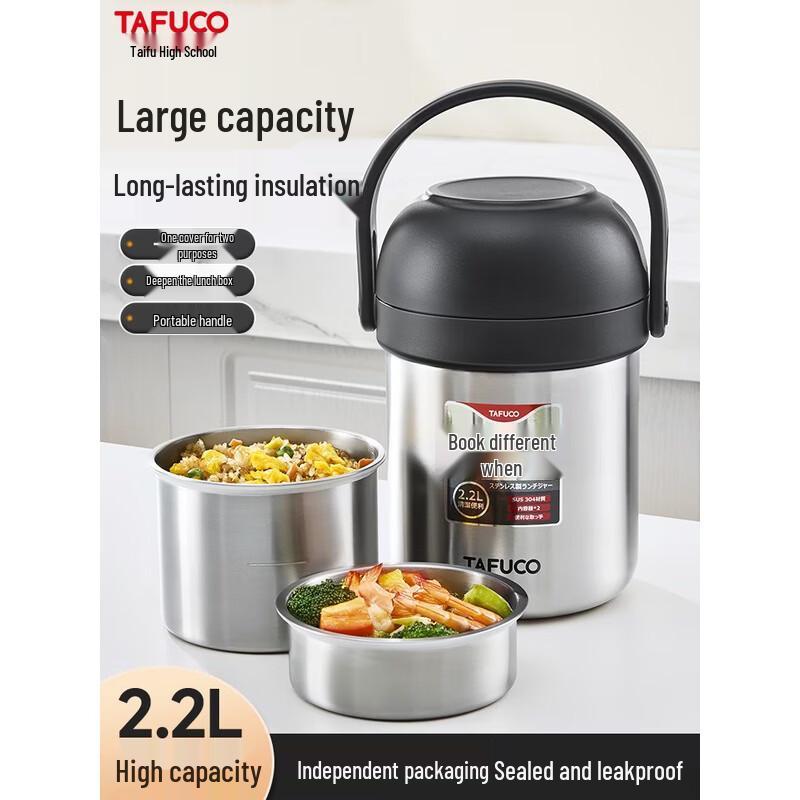 

TAFUCO 304 Stainless Steel Insulated Lunch Box