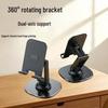 360° Rotatable Metal Folding Phone Stand for Live Streaming and Online Classes