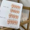 Peach Blossom Gradient Ice Flower Blush - 3D Wearable Manicure and Whitening Effect