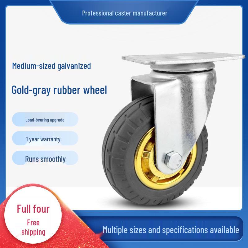 3" Medium Caster Universal Wheel, 4" Gold-Gray Rubber Wheel, 5" Threaded Stem, Plug-In Expansion, Elastic Silent Wheel