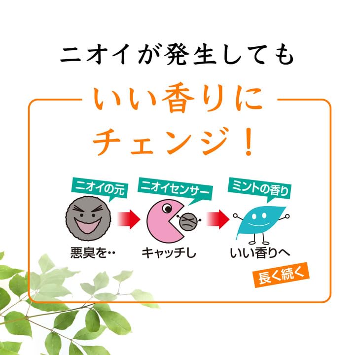 Persimmon Extract Shampoo EX Persimmon Extract Odor Prevention for and Sweat Mint Made In Official Z28L018 S.G. Rinse-in [Quasi-drug] Scalp, Hair,