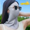 UPF50+ Sun Protection Mask Fashion 3D Ice Silk Anti-UV Neck Scarf Sunscree Dustproof Sunshade Face Mask Outdoor Summer