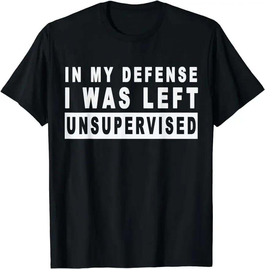 

Funny in My Defense I Was Left Unsupervised Short Sleeve T-Shirt Sarcastic Gift Tee Graphic Printed Tops TShirts Men Clothing... S разноцветный