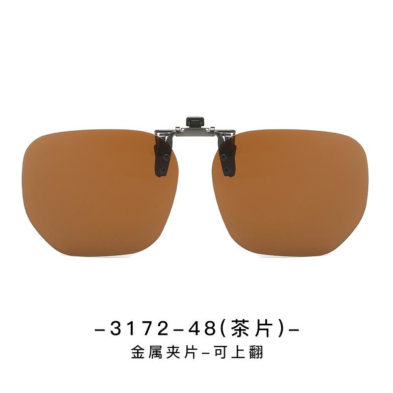 

Солнцезащитные очки с зажимом Quick Square Anti Ultraviolet Miopia Glasses Два в одном солнцезащитные очки для вождения, которые можно поднять вверх
