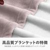 Mother's Day, Birthday Gift for Mom, Blanket, Throw, Respect for the Aged Day, Gift for Women, Mom,