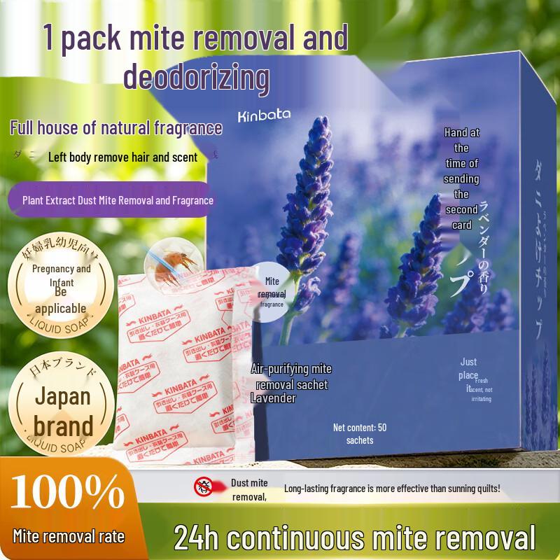 KINBATA Japanese Dust Mite & Odor Control Sachets