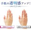 Ebisu Cosmetics Hand Whitening Care Ebisu Be White 10ml Uruoito Hand Mask P Hand Care Gift (EBiS) Set + (36 masks) -