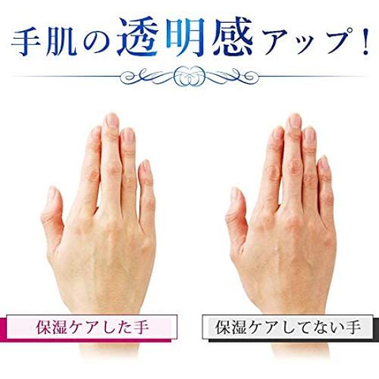 Ebisu Cosmetics Hand Whitening Care Ebisu Be White 10ml Uruoito Hand Mask P Hand Care Gift (EBiS) Set + (36 masks) -