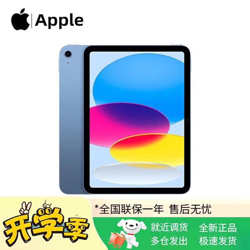 

Apple iPad 11-inch (2025) A16 Chip Wi-Fi Tablet (CN version)