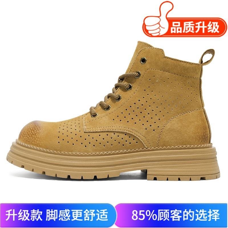 Martin Boots Autumn New Leather Punching Breathable High-top Thick-soled Retro Boots