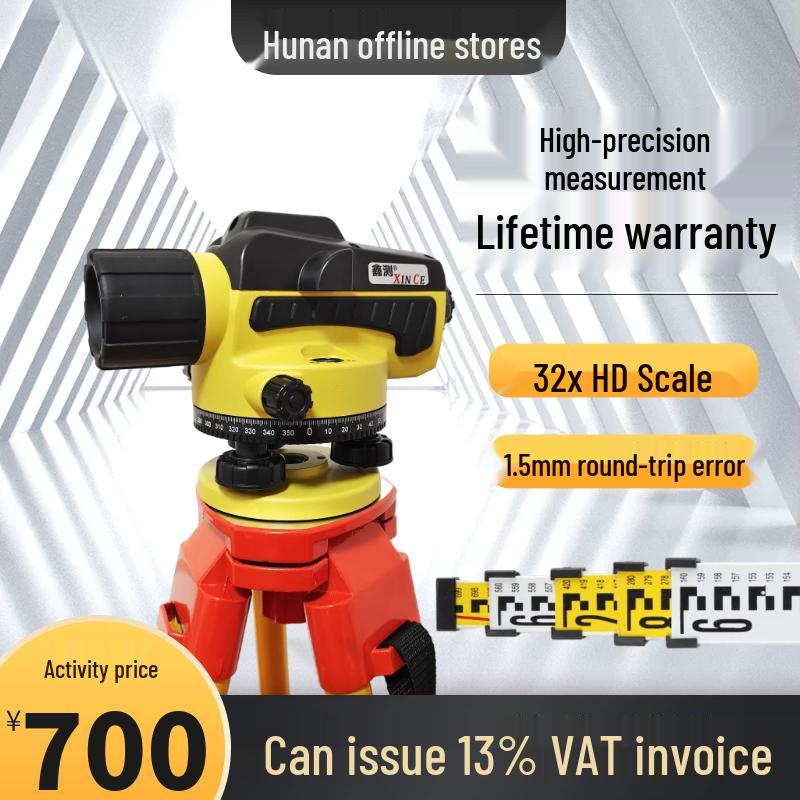 Automatic High-Precision Leveling Instrument Set with Tripod and Stadia Rod