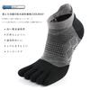 WRELS Running Sports Compression Socks for Men and Sizes for and Deodorizing Size Five-Toe Socks, Socks, Five-Toe Women, 22-27cm, Marathons, Golf,