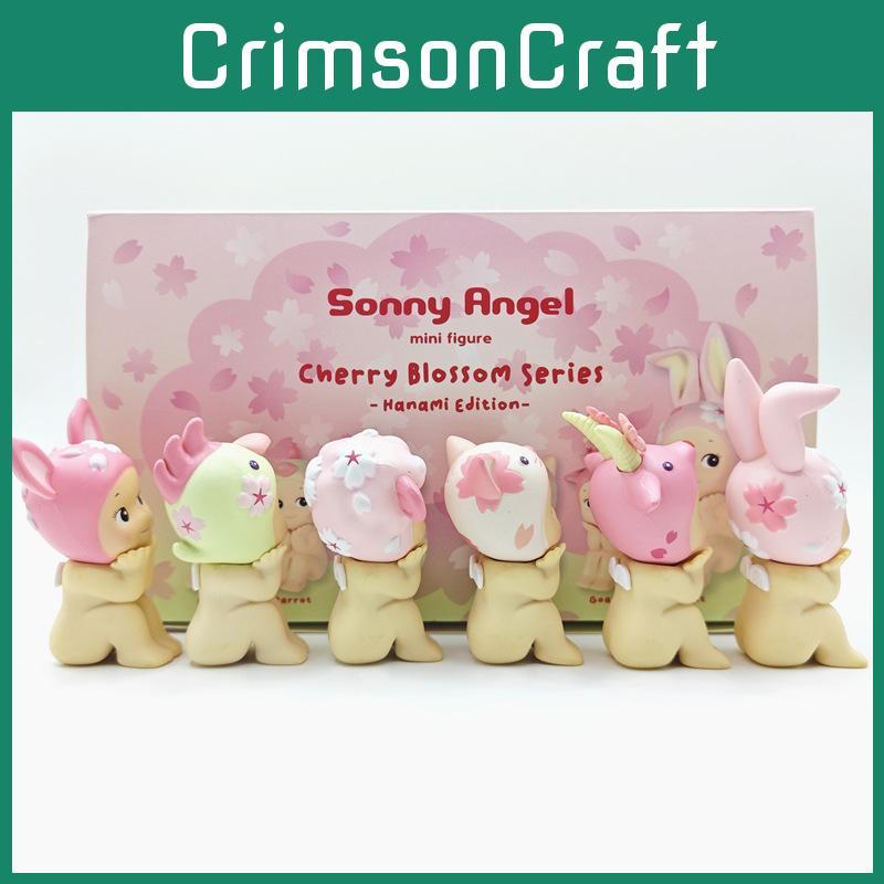 Sakura Sitting Series Cherry Blossom Collectible Toy Cake Car Decorations