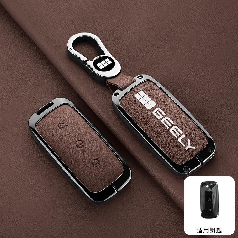 NEW Zinc Alloy Protection Shell For Geely EX5 Galaxy Starship 7 EM-i L7 Model E8 E5 Car Smart Remote Key Case Cover Accessory