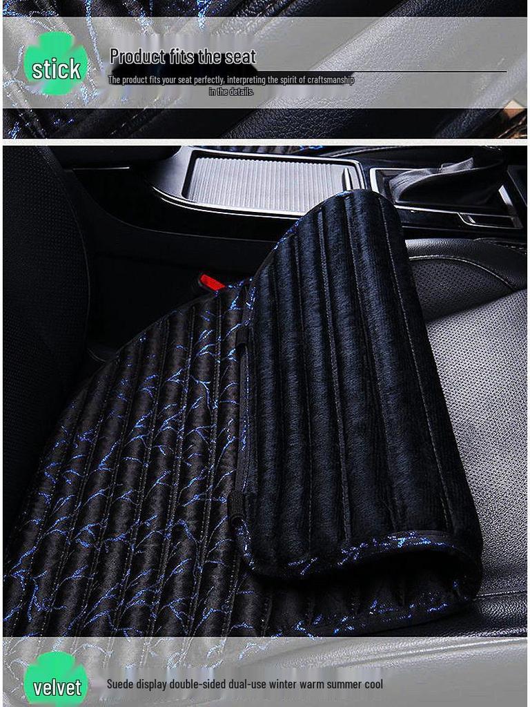 Summer Ice Silk Cool Car Seat Cushion, Lightning Pattern, Buckwheat Hull - Single or Three-Piece Office Chair Set