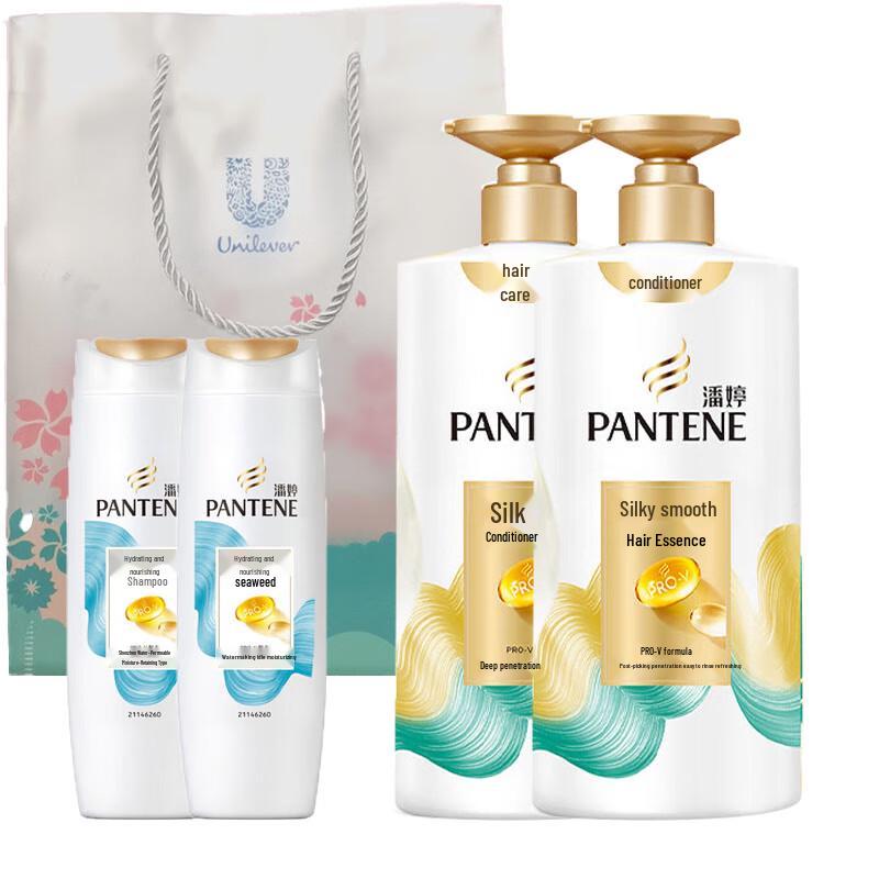 Pantene Watery Nourishing Shampoo & Silky Smooth Conditioner Set