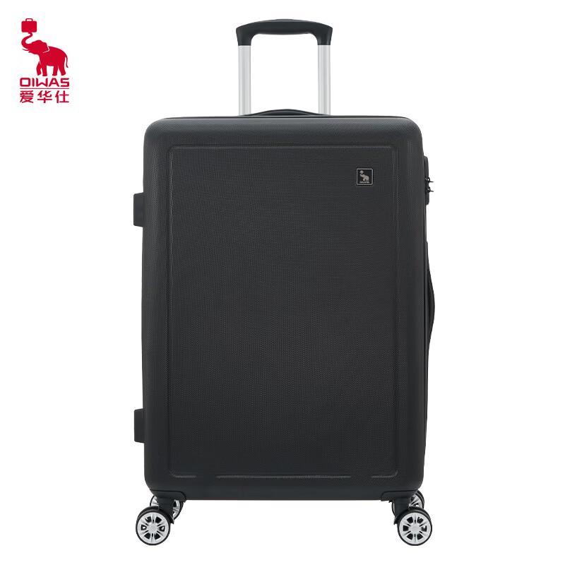 OIWAS Fashion Business Spinner Luggage