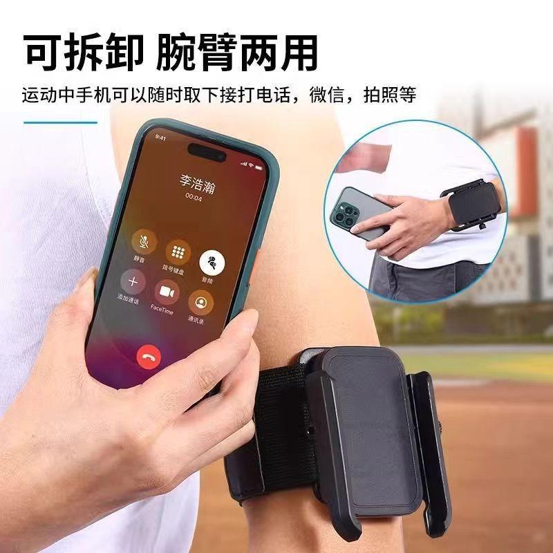 Wrist mobile phone holder driving navigation equipment live mobile phone holder arm bag hanging wrist cover running arm cover