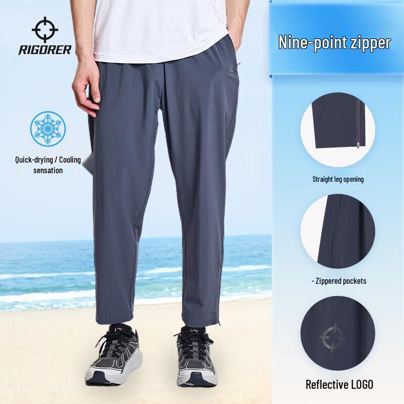 

Zun Zhe Men s Quick-Dry Ice-Feel Tapered Sports Pants L/175