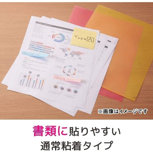 Post-It Notes Note Cube Pastel Color 75 x 75mm 500 Sheets CP-33SE-AM