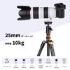 Concept Compact and Lightweight Ball Head with 8kg Weight Aluminum Plate for and Monopod K&F Capacity, Construction, 360° Rotation, 1/4" Screw,