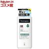 Neutrogena Norway Formula Intense Repair CICA Body Emulsion (450ml) Cream Sensitive Skin Moisturizing Face