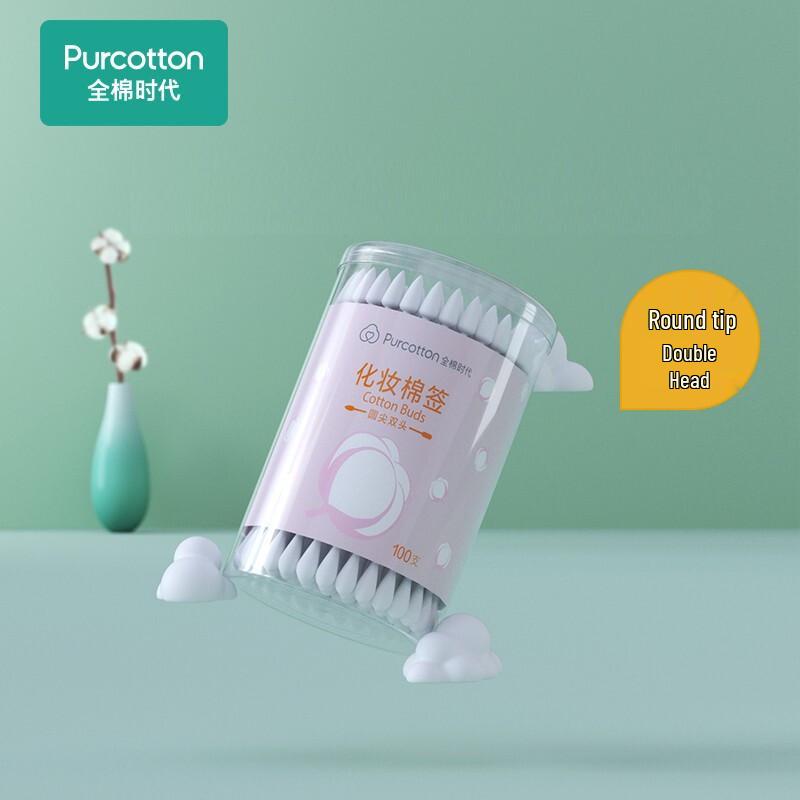 PurCotton Double-Headed Makeup Cotton Swabs