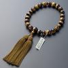 Buddhist Altar Shop Takita Shoten Kyoto Buddhist Prayer Beads for Men, 22 Tiger's Eye Stone Beads, Silk Tassel with Head, Prayer Beads Bag, Suitable F