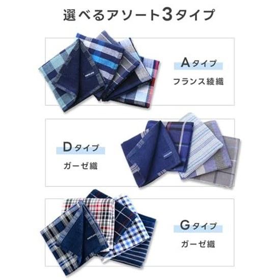 Businessman Support Handkerchief Gauze Weave French Twill Pile Mens 5-piece Set 25cm 100 Cotton