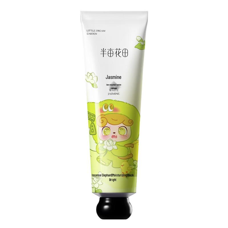 Little Dream Garden Essential Oil Fragrance Hand Cream