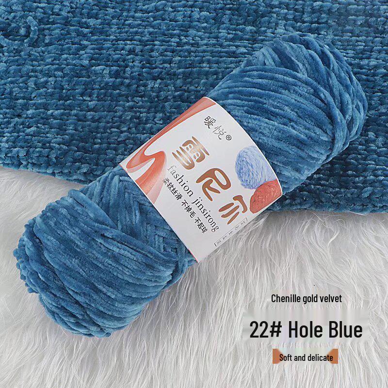Chenille Golden Velvet Yarn - All-Polyester Glossy Crochet Yarn for Shoes