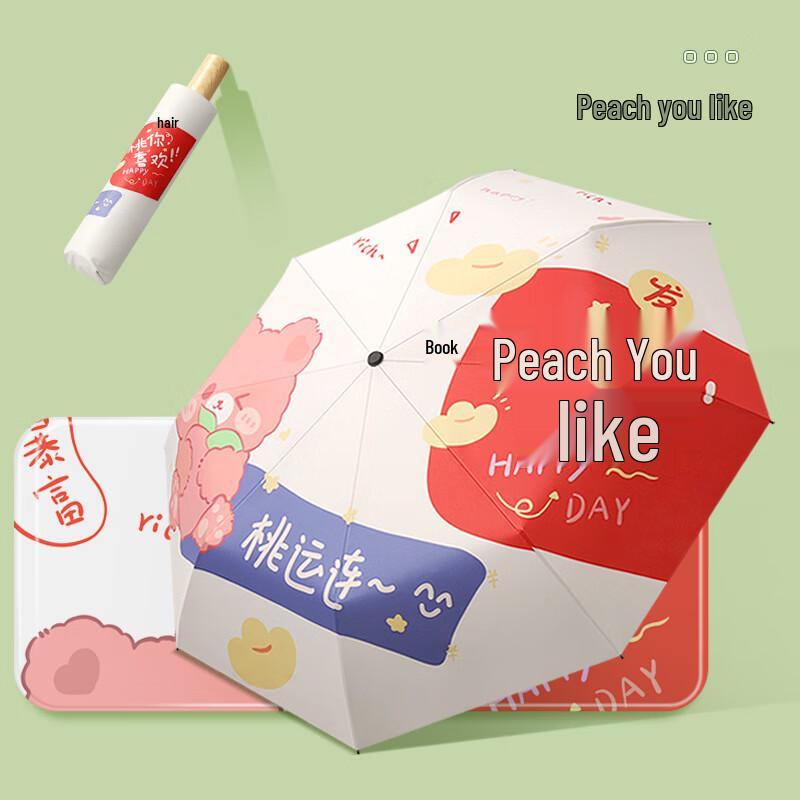 Nan Qiao 8-Rib Manual Three-Fold Umbrella