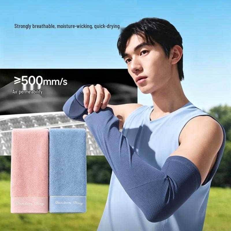 Bananaumbrella Men s Sun Protection Sleeves & Towel Set