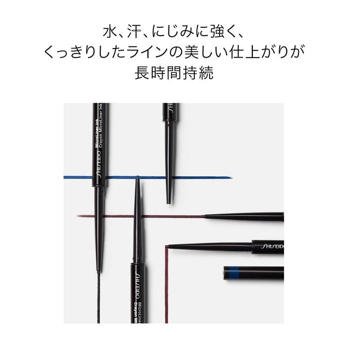 SHISEIDO Makeup MicroLiner Ink 02 Brown 0.08g