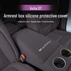 Avatr 07 Armrest Box Silicone Protective Cover - Scratch-proof Interior Decor