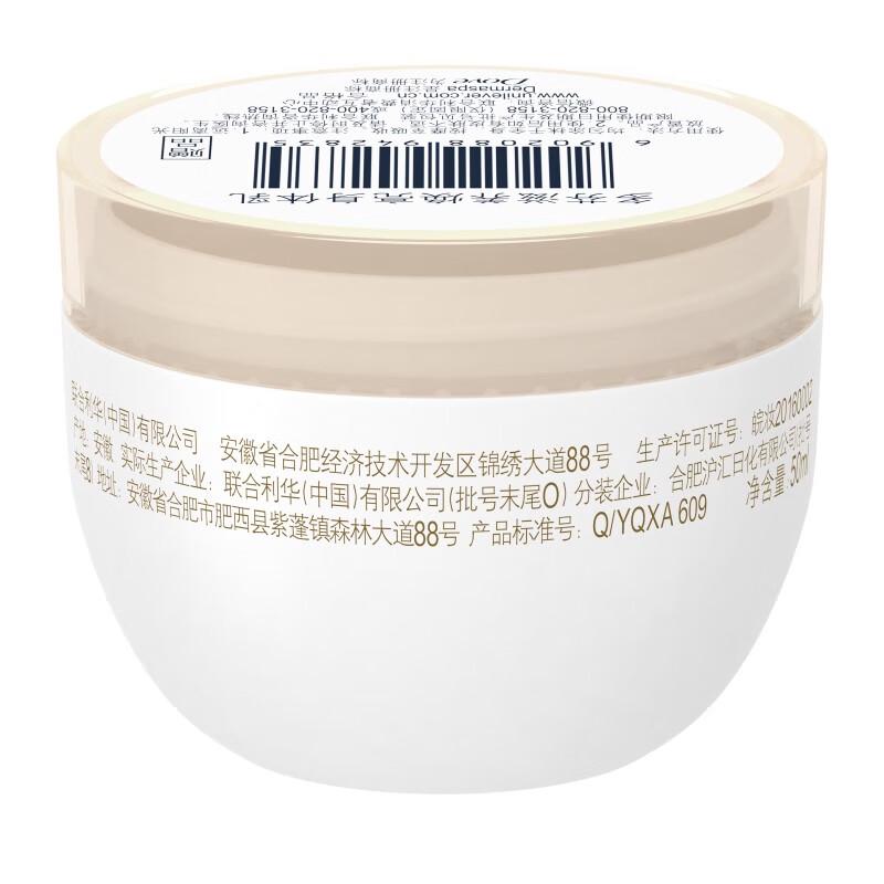 DOVE Nourishing Body Lotion
