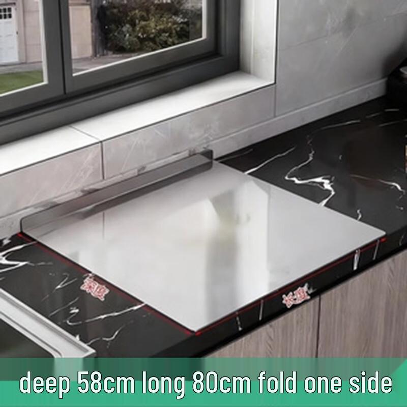 Stainless Steel Antibacterial Chopping Board