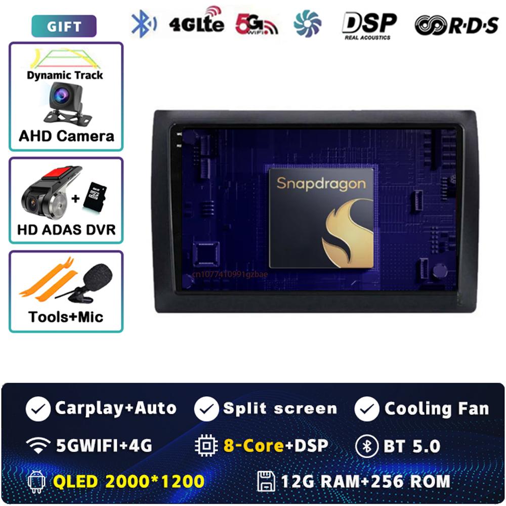Android 14 Car Radio For Fiat Stilo 2002 - 2010 Player Multimedia GPS Navigation Stereo CarPlay Auto Video WIFI+4G BT DSP 2 DIN