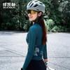 NUCKILY Road Bike Cycling Suit Women's Breathable Bicycle Spring and Summer 2026 New Long-sleeved Sunscreen Top
