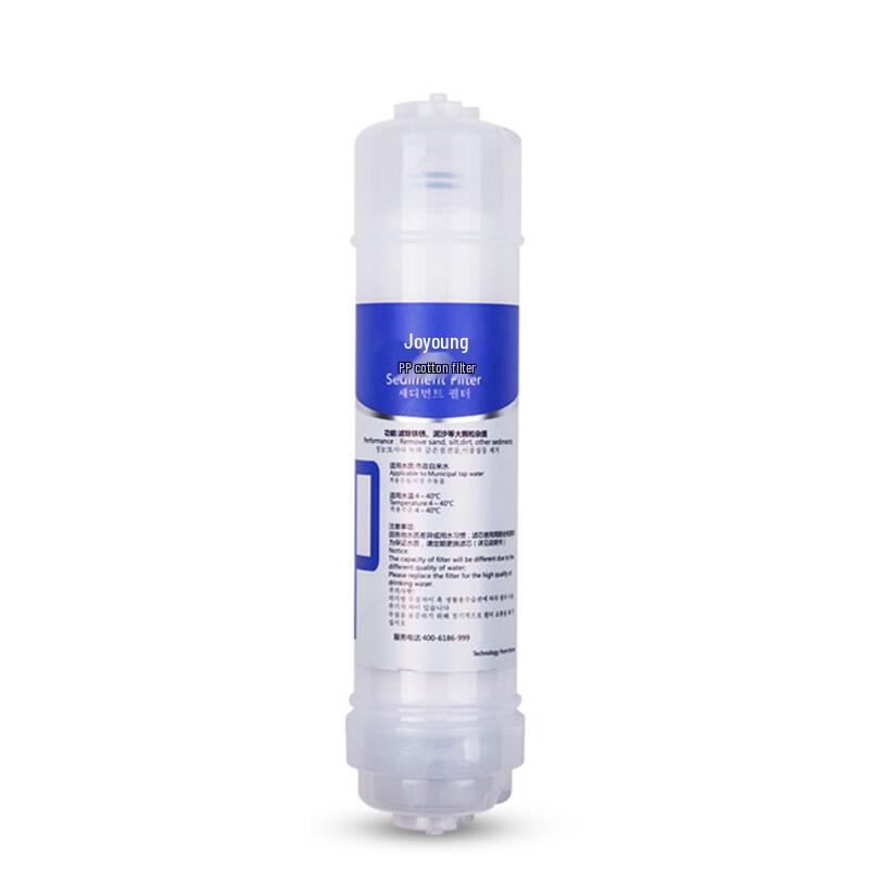 Joyoung 1365 Series PP Cotton Water Purifier Filter CN plug (adapter included)