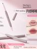 Voodoo Double-Ended Lip Liner with Lip Brush, Waterproof, Long-Lasting, Non-Fading, Nude Color Lip Brush and Lip Pencil In One