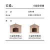 Grocery store hamster nest dodge house golden bear dodge universal in all seasons summer log cabin nap house supplies